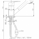 RAV KONGO virtuves maisītāji KONGO izvelkams hroms, K010.5