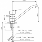 RAV KONGO virtuves maisītāji KONGO K005.5