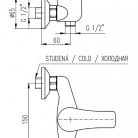 RAV KONGO dušas maisītaji K080.5