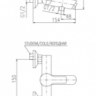 RAV RIO vannas maisītāji R154.5