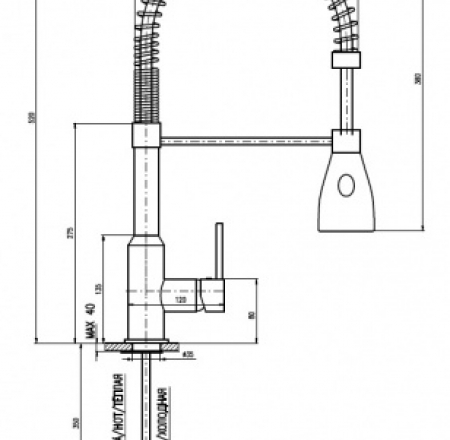 RAV SEINA virtuves maisītāji ar atsperi hroms, SE917.