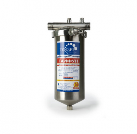 GEYSER filtra korpusi karstam un aukstajam ūdenim TYPHOON 10SL